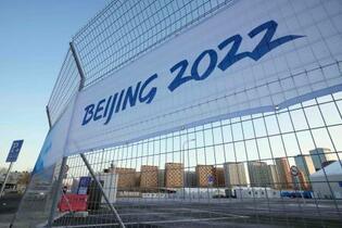 北京五輪、選手村が正式オープン