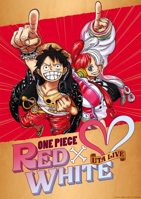 紅白 One Piece Film Red 新イラストに反響 ウタが麦わらの一味の仲間に 泣ける 尊い Oricon News 佐賀新聞