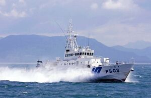 唐津海上保安部での１５年の役目を終える巡視船「いなさ」＝提供