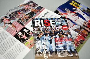 佐賀ゆかりの選手やチームにスポットを当てたスポーツマガジン「ＲＩＳＥ」