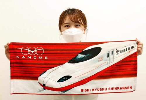 新発売の 西九州新幹線　かもめ　開業記念　グッズ 鉄道