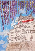 最優秀賞に選ばれた佐志小２年の木下斗睦志君の「唐津城とふじの花」