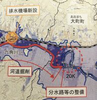 佐賀豪雨を受けて国が六角川水系で行う治水対策事業を説明するパンプレットの一部。「分水路等の整備」として赤丸の点線で対象地域が囲まれ、分水路が描かれている