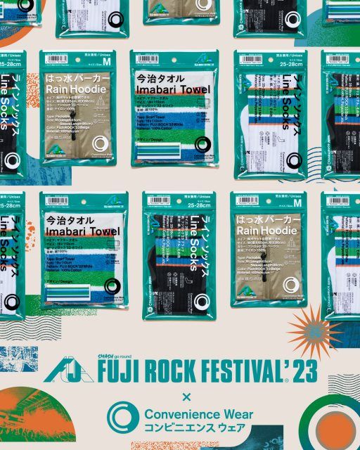 FUJI ROCK」グッズがファミマで買える、コラボデザインの高品質アイテムが3種登場 ORICON NEWS 佐賀新聞