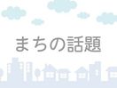 小学生将棋名人戦佐賀県大会　１月３０日開催　参加者募集