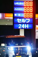 ガソリン46都道府県で上昇　佐賀は172円