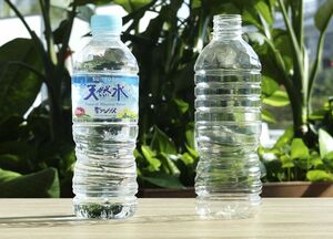 　サントリーグループなどが開発した植物由来の原料１００％のペットボトル。左は３０％植物由来のもの