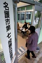 沖縄・名護市長選、投票始まる