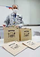 佐賀市が飲食店向けに無料配布する紙袋＝市清掃工場