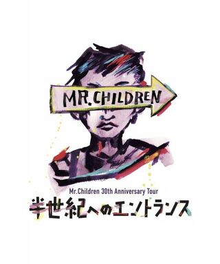 Mr.Children、30周年ツアーはドーム＆スタジアムで　桜井和寿「これは凄いことになります！」