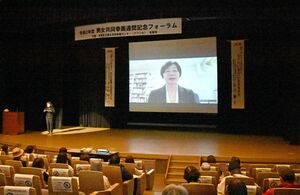 講演で男女平等や組織の在り方などをオンラインで説明する山口香さん＝佐賀市天神のアバンセ