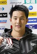 競泳の瀬戸大也がコロナ感染　佐賀県で合宿　北島杯は出場辞退