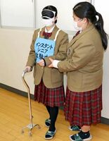 研修で視覚障害者の歩行介助の実技を学ぶ生徒ら＝神埼市の神埼清明高（同校提供）
