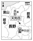 長野・八ケ岳で遭難　佐賀市の女性死亡　天候悪化、男性２人…