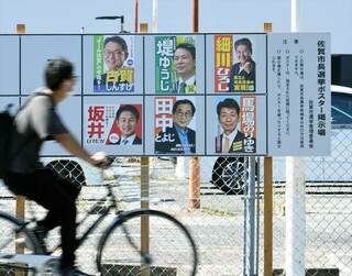 佐賀市長選、6氏立候補　市議選には44人　17日投開票