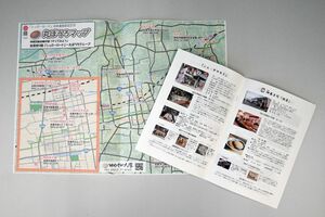 丸ぼうろを製造する菓子店を紹介する冊子と地図