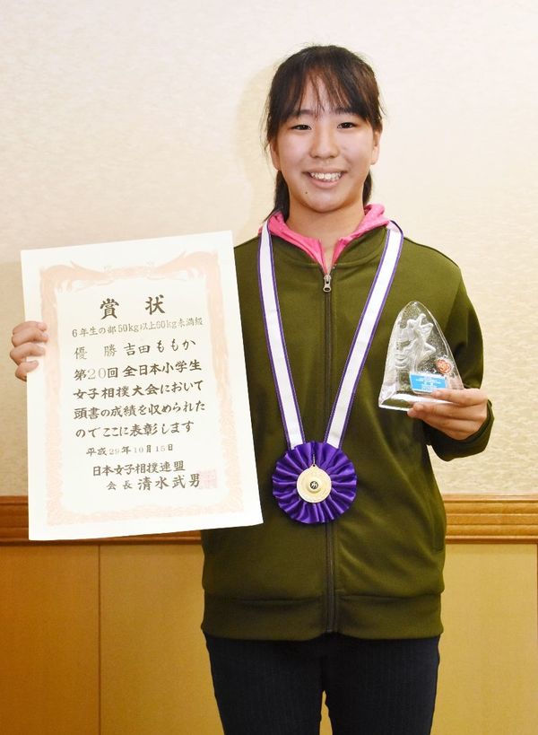 吉田さん 成和小６年 女子相撲で全国ｖ まちの話題 佐賀新聞