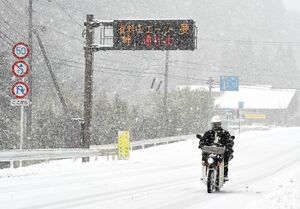 山間部で積雪し、三瀬峠は通行止め、三瀬トンネルではチェーン規制となった＝７日午後、佐賀市三瀬村