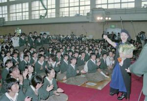 加藤登紀子さんを招いて開かれた校歌発表会＝１９９８年１０月１９日、神埼町（当時）の神埼清明高