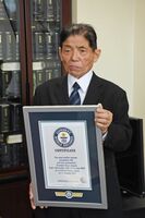 褒章など１０３回の受章でギネス世界記録の認定を受けた古賀常次郎さん＝佐賀市城内の佐賀合同庁舎